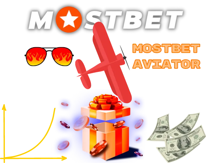 Mostbet Бонусы в игре Aviator